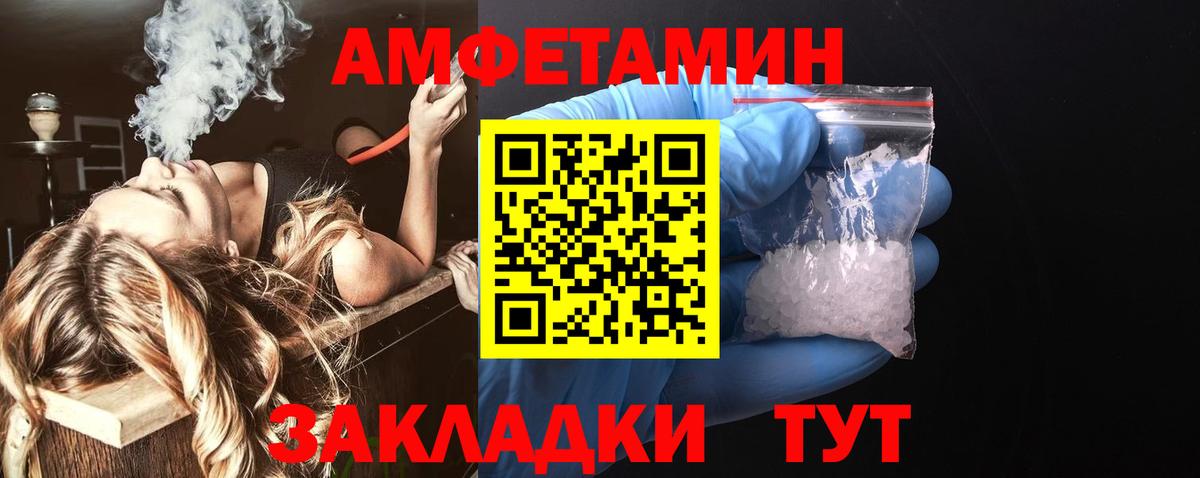 Калуга  АМФ 98%  Амфетамин  Вход с VPN 
