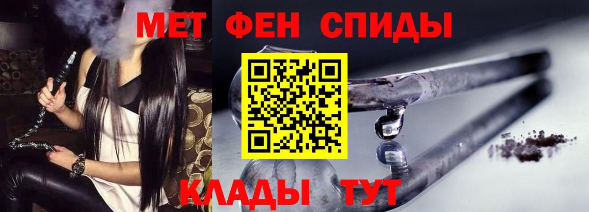 Гашиш  A-PVP СОЛЬ   Бошки Шишки  Cocaine  Вейп ТГК  Метамфетамин  Вход с VPN  Калуга  Экстази  Меф МЯУ МЯУ кристаллы 