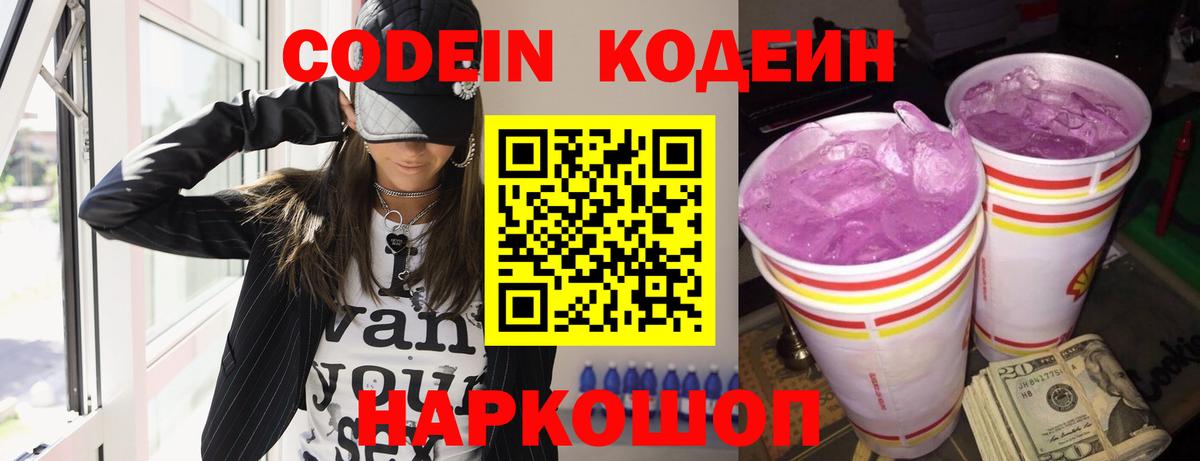 COCAIN Калуга