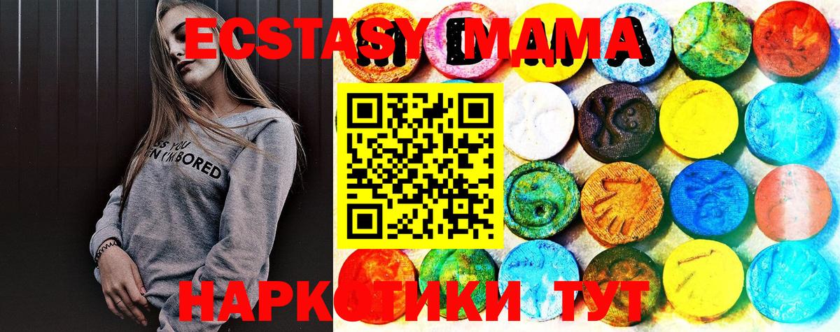 Калуга  ЭКСТАЗИ louis Vuitton  ЭКСТАЗИ  Ecstasy VHQ  Вход с VPN 