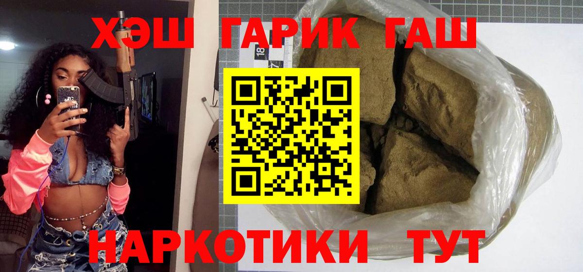 Гашиш  купить  цена  Вход с VPN  Гашиш VHQ  Калуга  ГАШ AMNESIA HAZE 