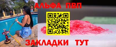 спиды Краснодар
