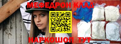 первитин Краснознаменск