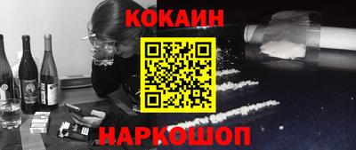 спиды Краснодар