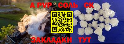 первитин Краснознаменск