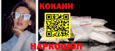 первитин Краснознаменск