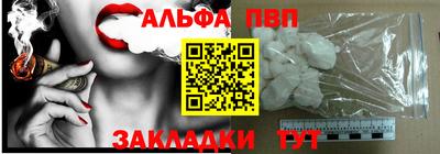спиды Краснодар