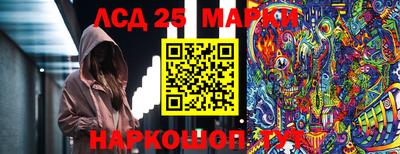 первитин Краснознаменск