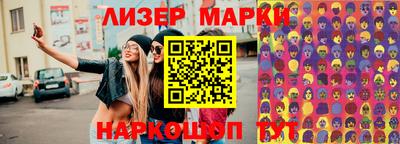 первитин Краснознаменск