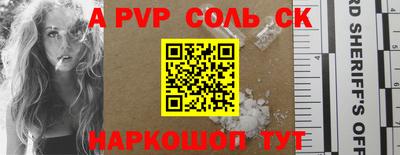первитин Краснознаменск