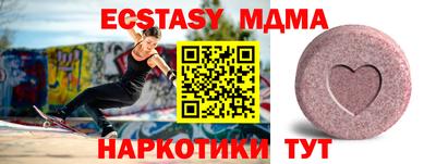 спиды Краснодар
