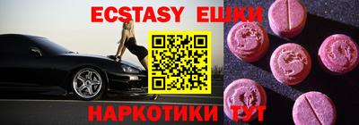 первитин Краснознаменск