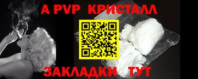 спиды Краснодар