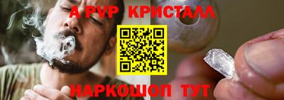 первитин Краснознаменск