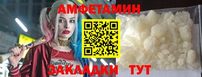 спиды Краснодар
