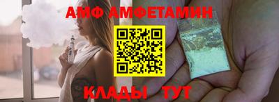 спиды Краснодар
