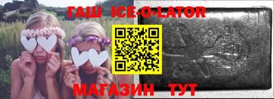 спиды Краснодар