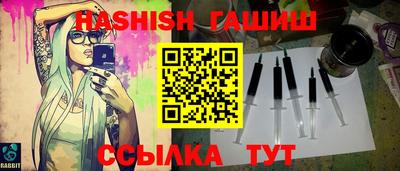 спиды Краснодар
