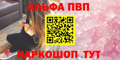 спиды Краснодар