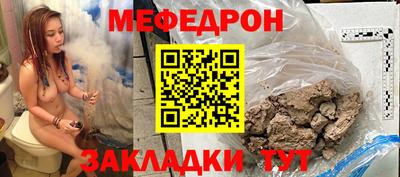 первитин Краснознаменск
