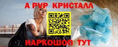 спиды Краснодар