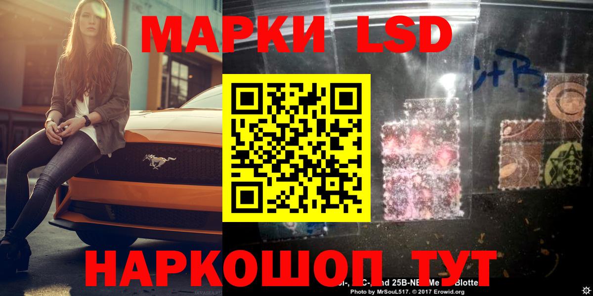 LSD-25 экстази ecstasy Калуга