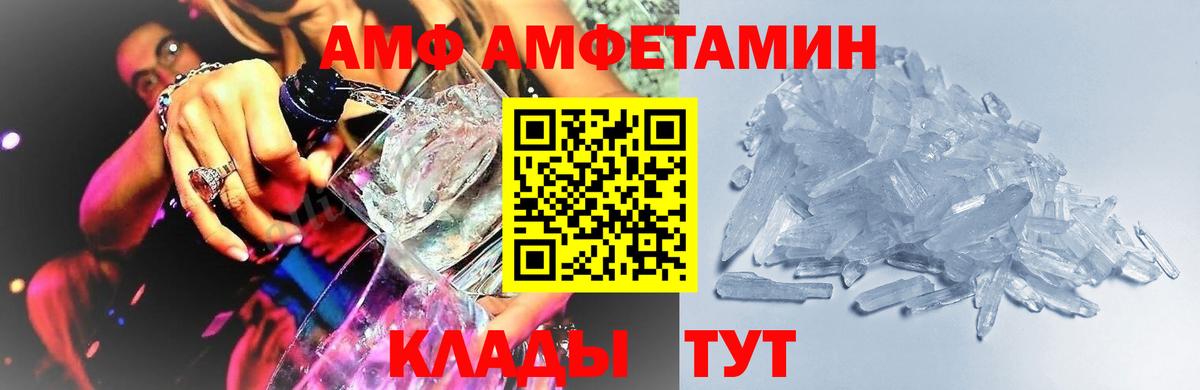 МЕТАМФЕТАМИН  Первитин кристалл  Калуга  Вход с VPN  Первитин кристалл 