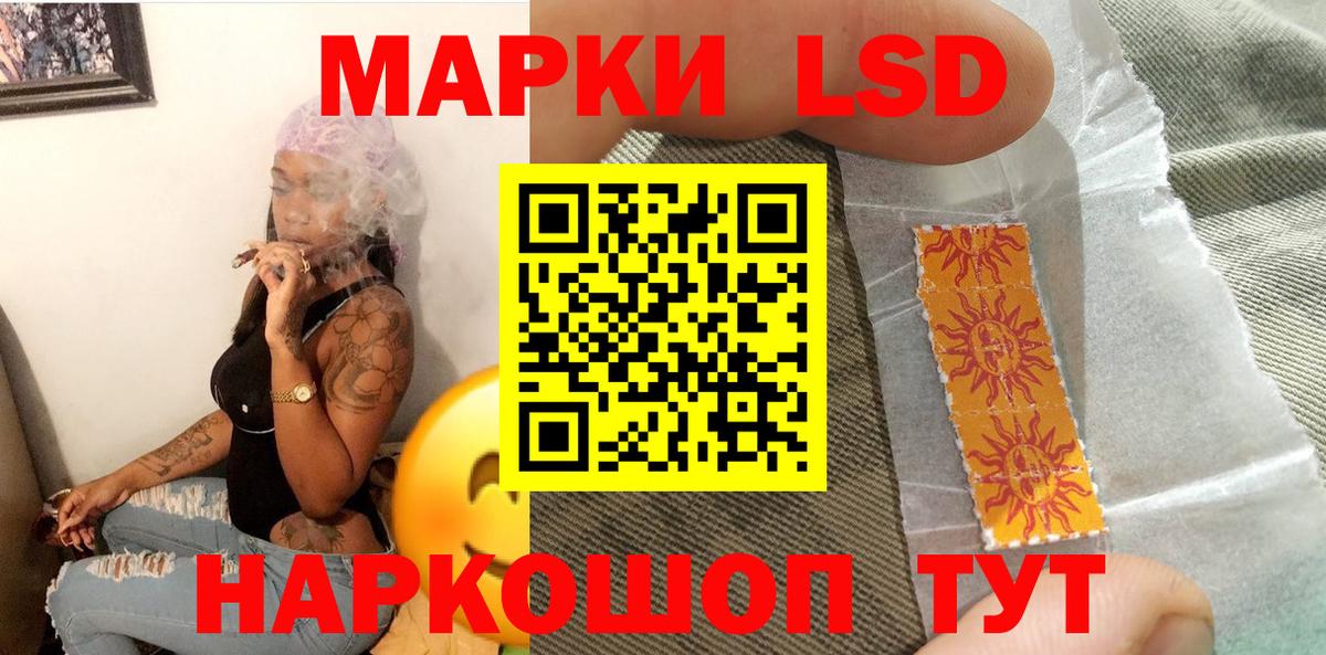 Наркотические марки 1500мкг Калуга