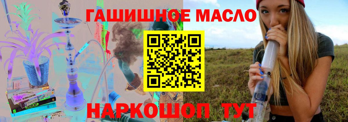 Калуга  ТГК гашишное масло  ссылка на мегу   Вход с VPN 